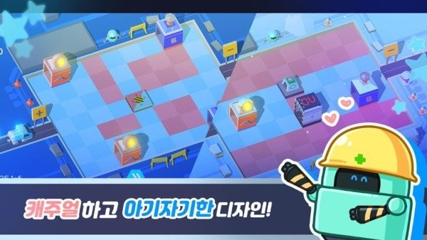 电力修复机器人游戏 电力修复机器人最新版下载