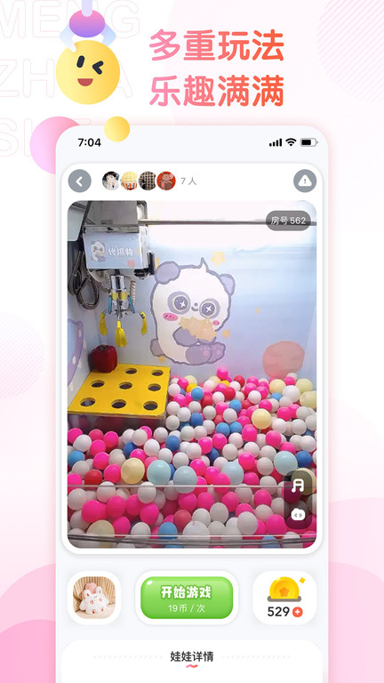 好夹联盟app(更名萌爪联盟)