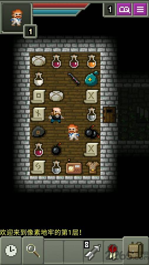 洛夫克拉夫特的像素地下城中文版