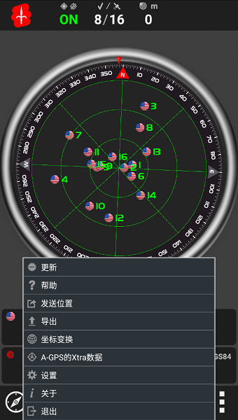 androits gps test pro最新版