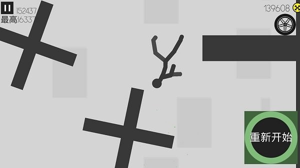 摔倒火柴人最新版