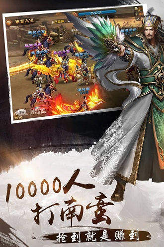 百将传说冰河 百将传说冰河下载