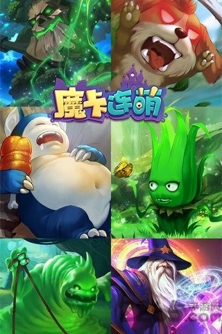 魔卡连萌内购破解版游戏