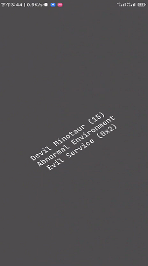 native test环境监测 native test下载安卓