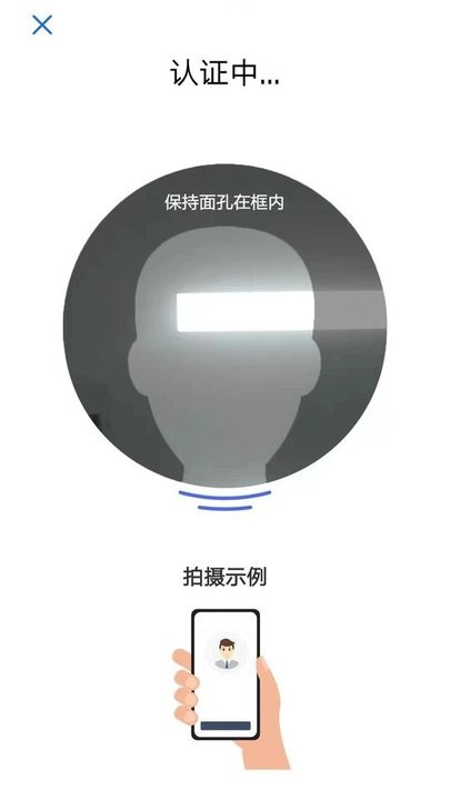斑马快跑司机端app最新版