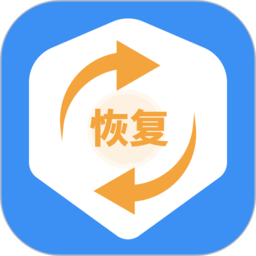 手机恢复数据管家大师下载-官方版下载v2.3安卓版