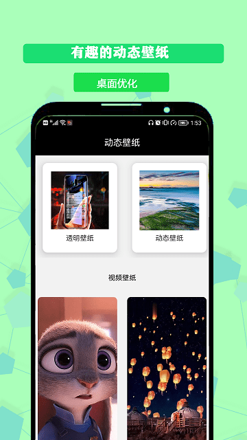 小乐图标更换最新版 小乐图标更换app下载