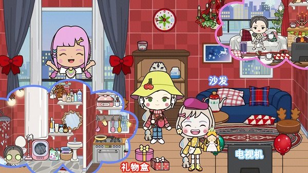 托卡迷你城市世界完整版