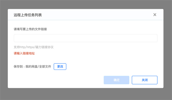 terabox百度网盘海外版怎么用 terabox百度网盘海外版怎么用教程