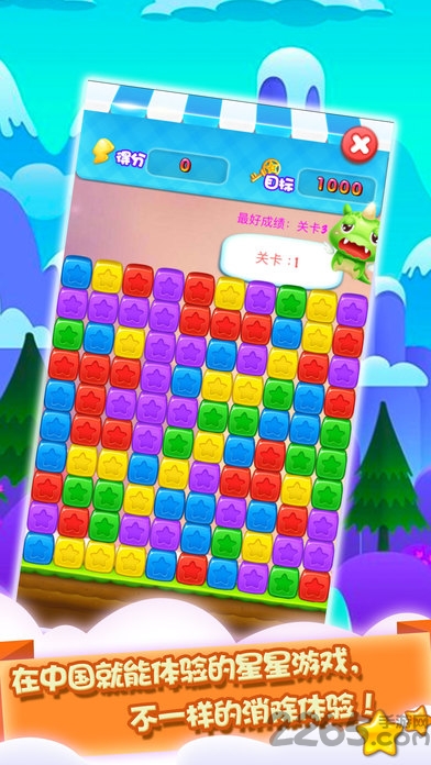 消灭星星韩国手机游戏