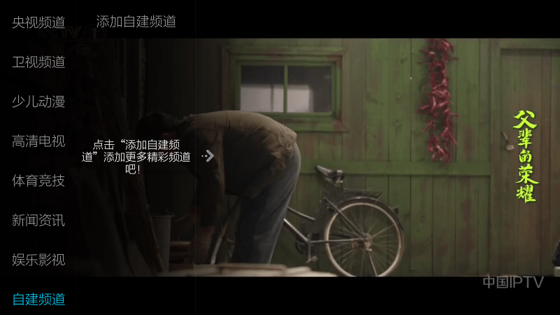 小薇直播纯净版tv最新版