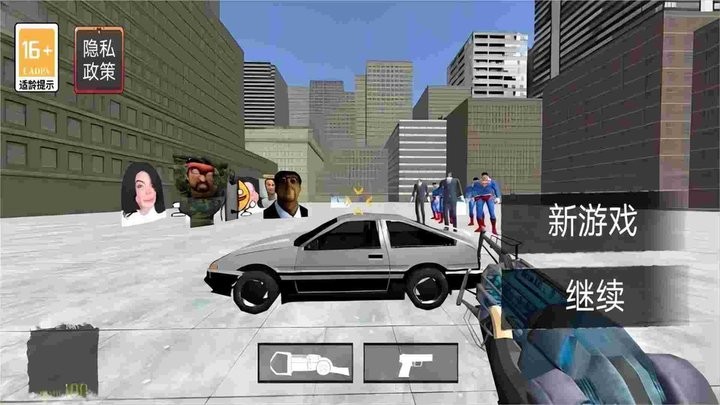 gmod躲猫猫追逐官方版