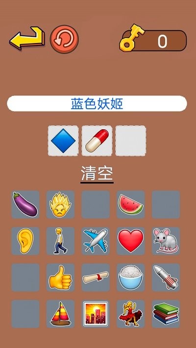 动脑来找茬手机版