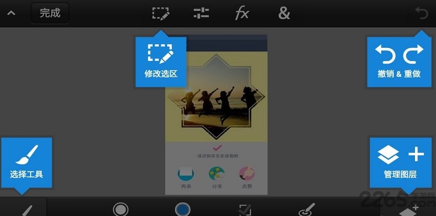pscc免费中文版 新版pscc下载手机版
