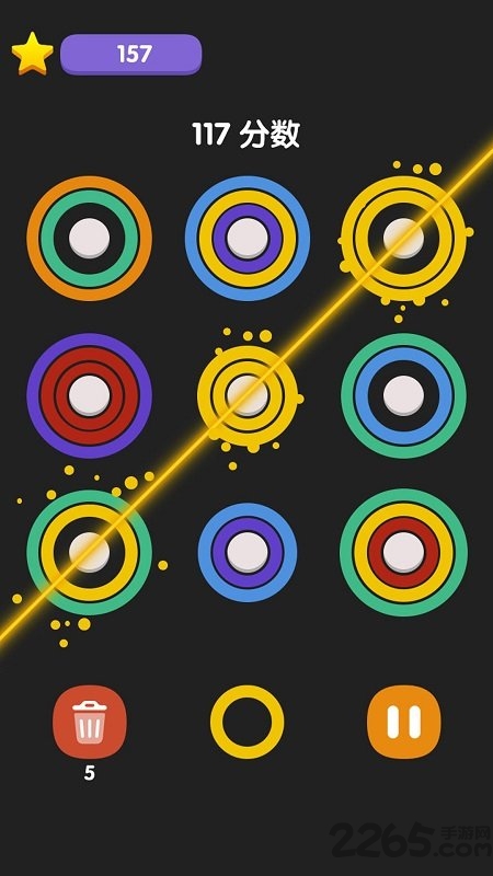 彩虹圆圈消最新版