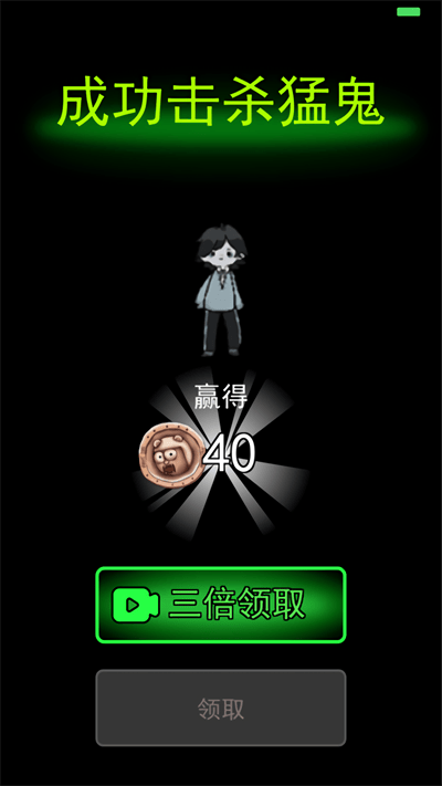 躺平发育2.0版本