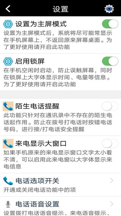 老年人手机app官方客户端