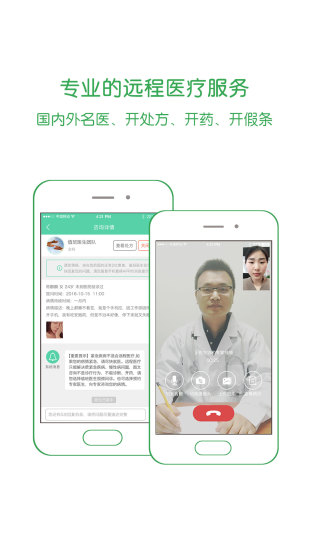 麦苗app