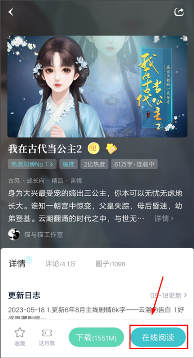 闪艺app使用教程 闪艺app使用教程