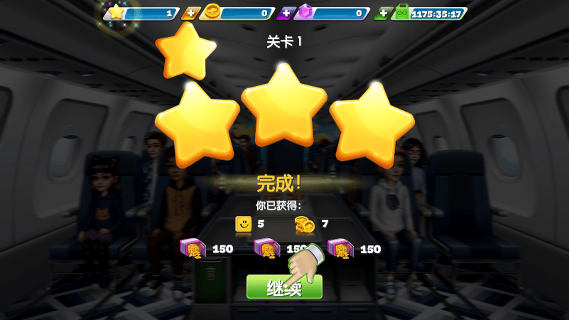 飞机大厨最新版2025(airplane chefs)