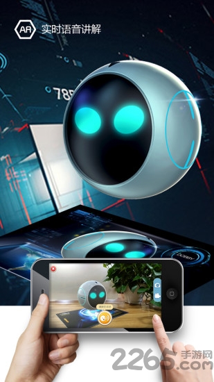 发现中国恐龙app