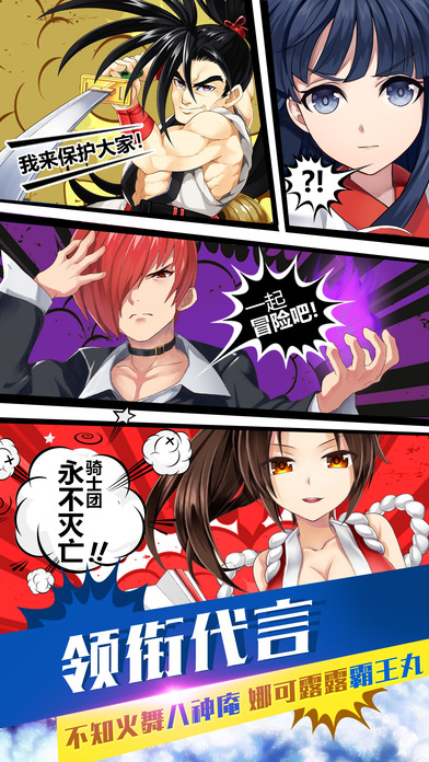 如果的世界腾讯版