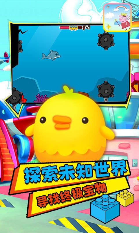 宝宝的高乐场游戏