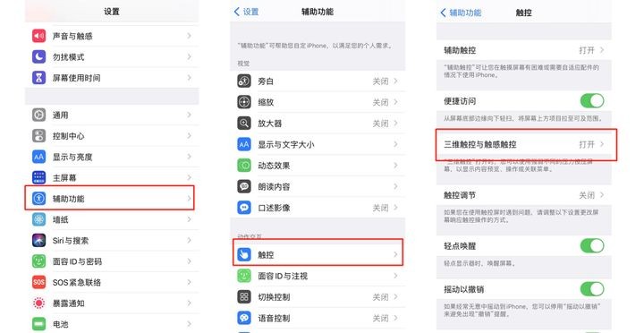 touchscale屏幕电子秤app