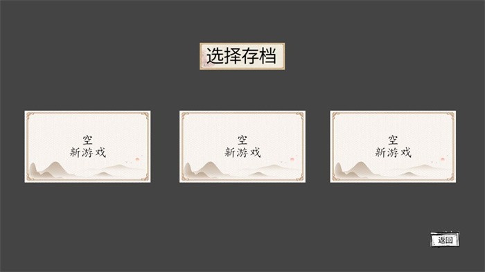 黑神话悟空之再战天庭游戏(WuKong)