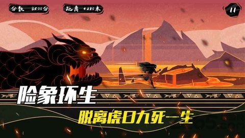 求生之路跑酷游戏