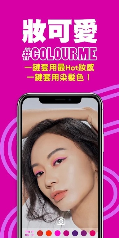 屈臣氏台湾官方app(watsons tw)