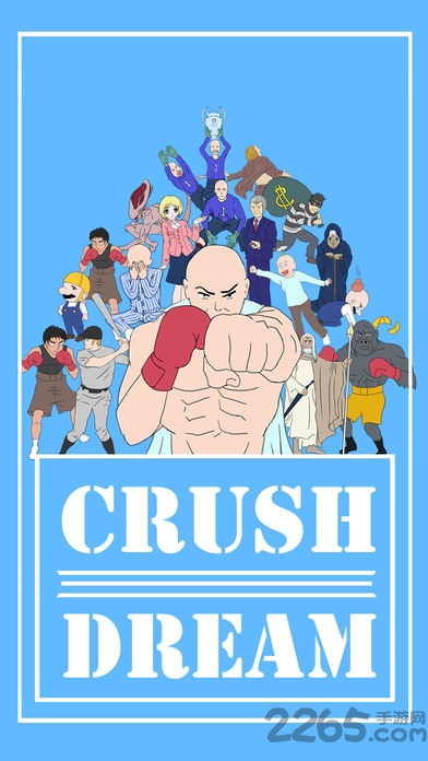 白日梦大作战手机版