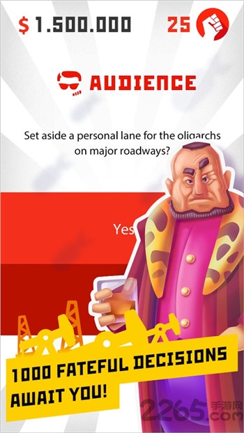 独裁者左右逢源手机版