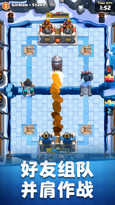 皇室战争拇指玩版本 皇室战争拇指玩版本下载