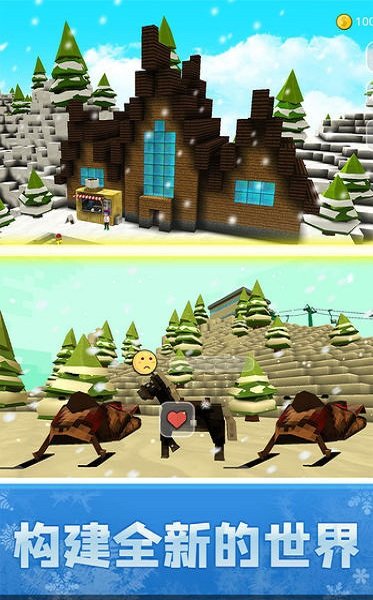 像素滑雪世界最新版