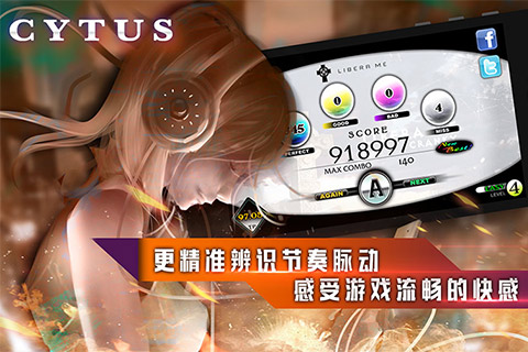 音乐世界cytus2百度版 百度音乐世界cytus2游戏下载