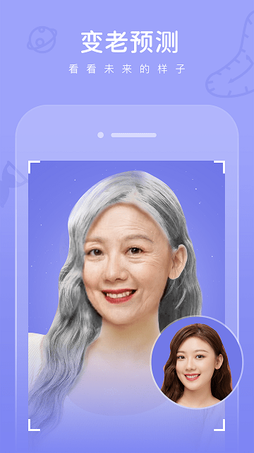 畅游拾光老照片修复app