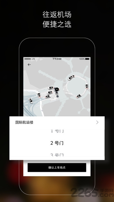 uberdriverapp(uber车主最新版本)