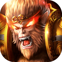 大圣之怒360官方版