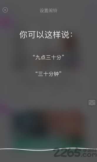 智聆app 智聆官网版下载