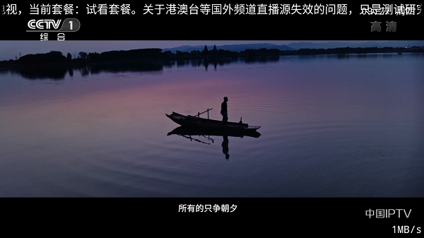 动力电视tv最新版2025