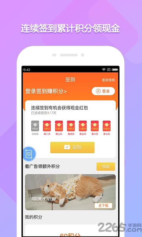 截屏录屏侠最新版本