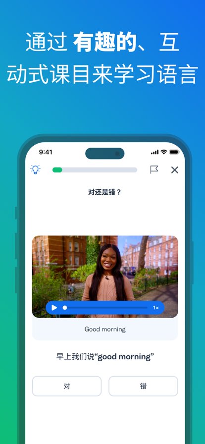 博树busuu官方版