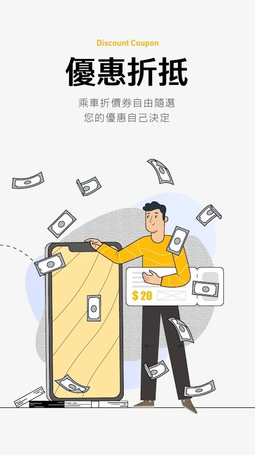 台湾大车队55688