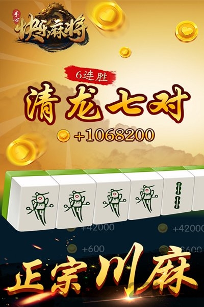 双人奥运会游戏