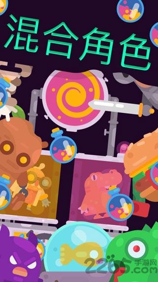 抓取实验室手游