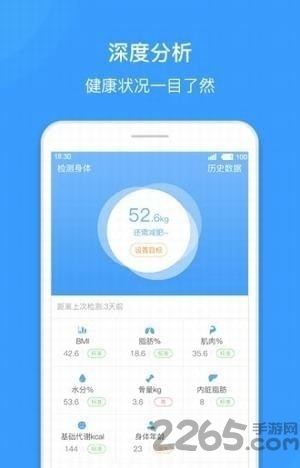 跑客app 跑客下载
