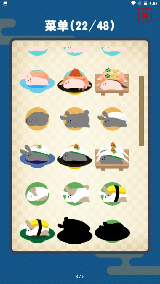 翻转吧兔子寿司游戏 翻转吧兔子寿司手机版下载