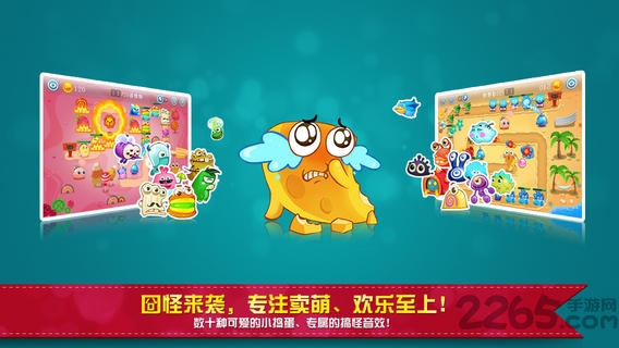别动我的奶酪手机版 别动我的奶酪手机版下载