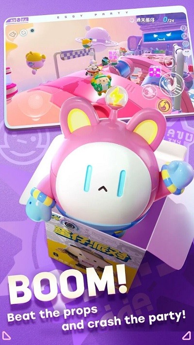 eggy party蛋仔派对国际服版本免费